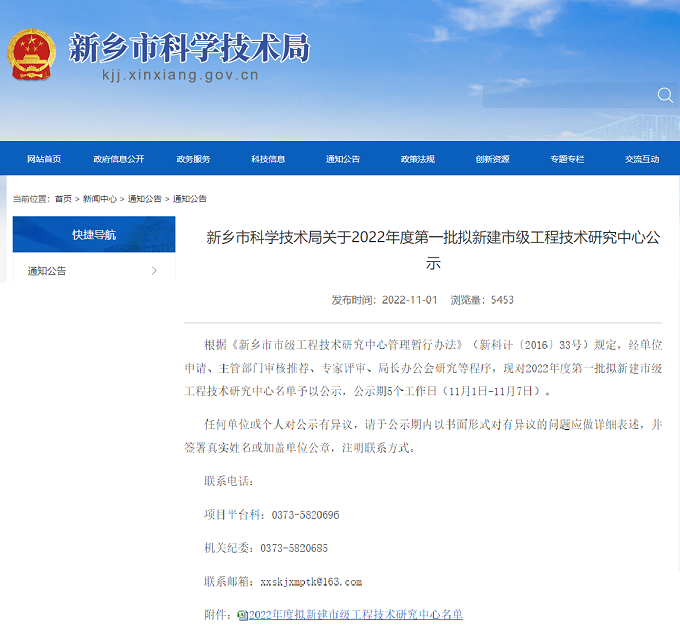 网页截图 - 副本.png 网页截图 - 副本.png